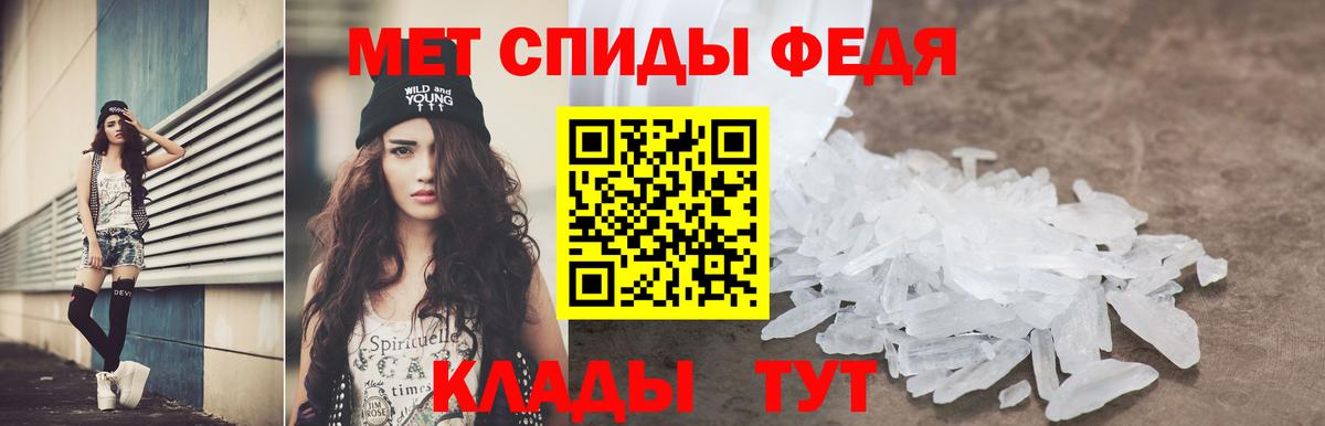 Amphetamine Розовый Йошкар-Ола