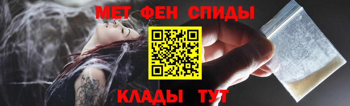 Йошкар-Ола  MEGA рабочий сайт  Вход с VPN  Amphetamine 98% 