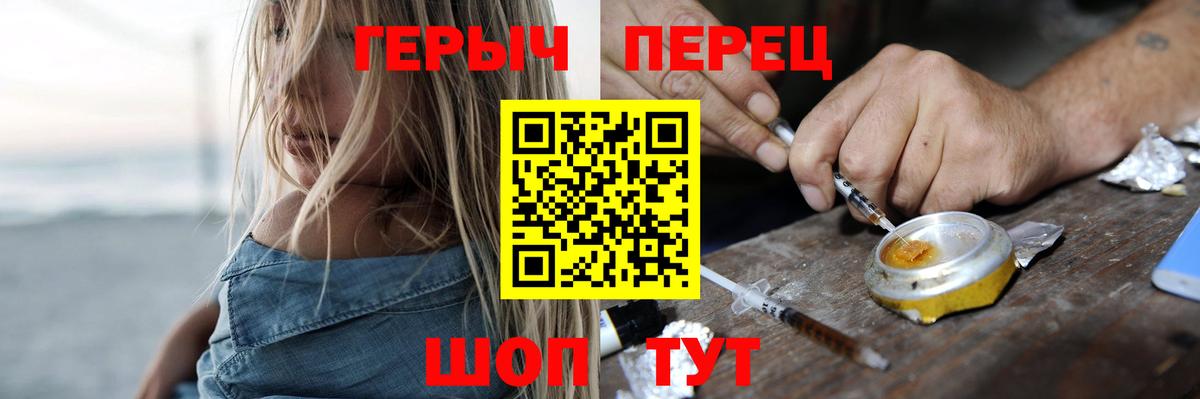 Героин афганец Йошкар-Ола