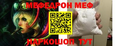 прущие крисы Краснокаменск