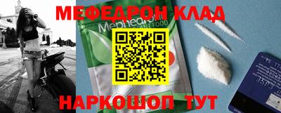 кокаин перу Краснознаменск