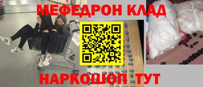 кокаин перу Краснознаменск