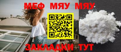 прущие крисы Краснокаменск