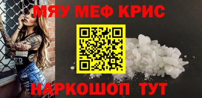 кокаин перу Краснознаменск