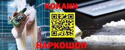 прущие крисы Краснокаменск
