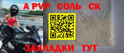 кокаин перу Краснознаменск