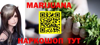 прущие крисы Краснокаменск