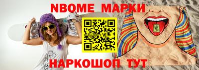 jwh Краснодар