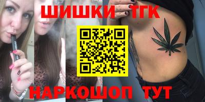 прущие крисы Краснокаменск