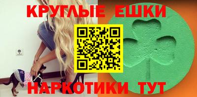 прущие крисы Краснокаменск