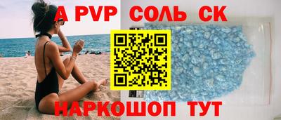 кокаин перу Краснознаменск