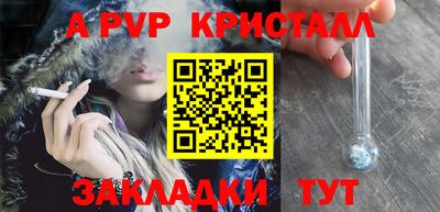 прущие крисы Краснокаменск