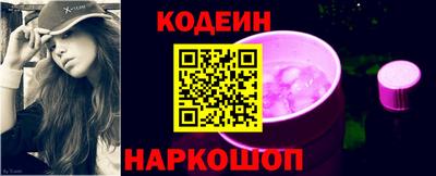 прущие крисы Краснокаменск
