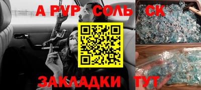 прущие крисы Краснокаменск