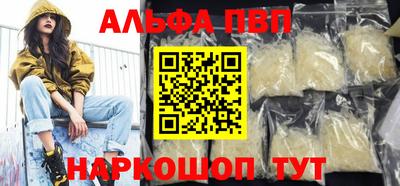 прущие крисы Краснокаменск