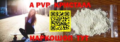 jwh Краснодар