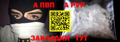 прущие крисы Краснокаменск