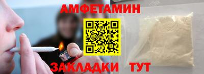 прущие крисы Краснокаменск