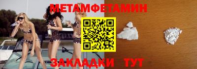 кокаин перу Краснознаменск