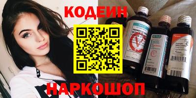 прущие крисы Краснокаменск