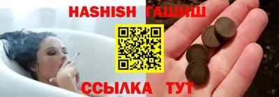 прущие крисы Краснокаменск