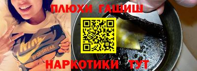 jwh Краснодар