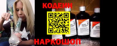 кокаин перу Краснознаменск