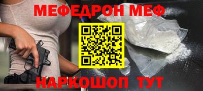 кокаин перу Краснознаменск