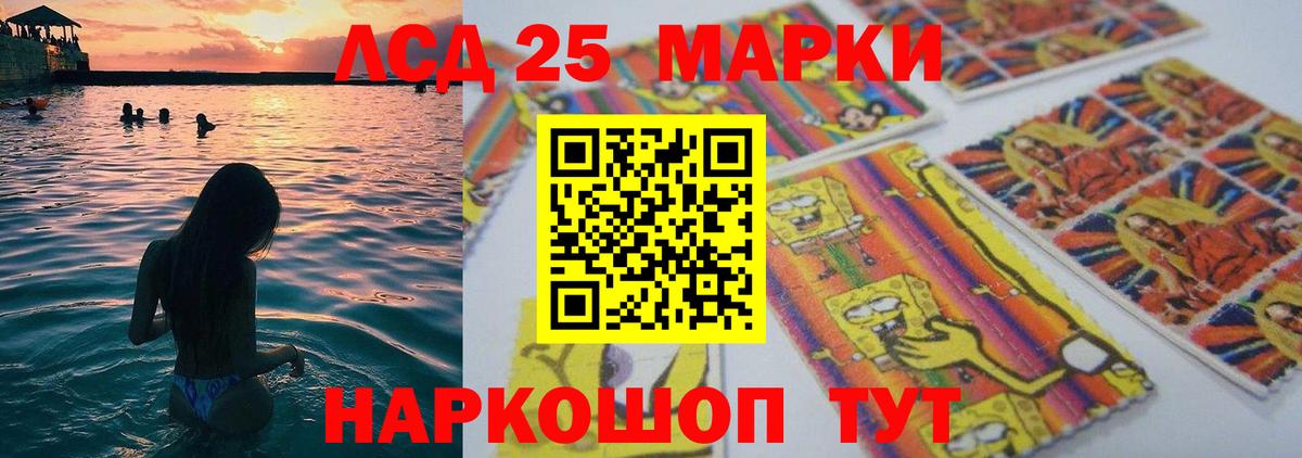Лсд 25 экстази  Вход с VPN  Йошкар-Ола  ЛСД экстази кислота  Лсд 25 экстази кислота 