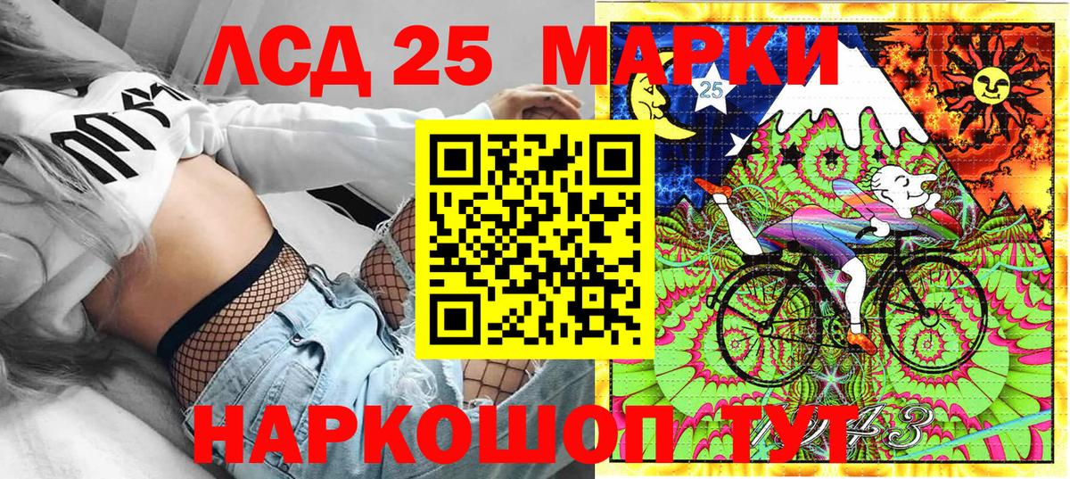 Наркотические марки 1,5мг Йошкар-Ола