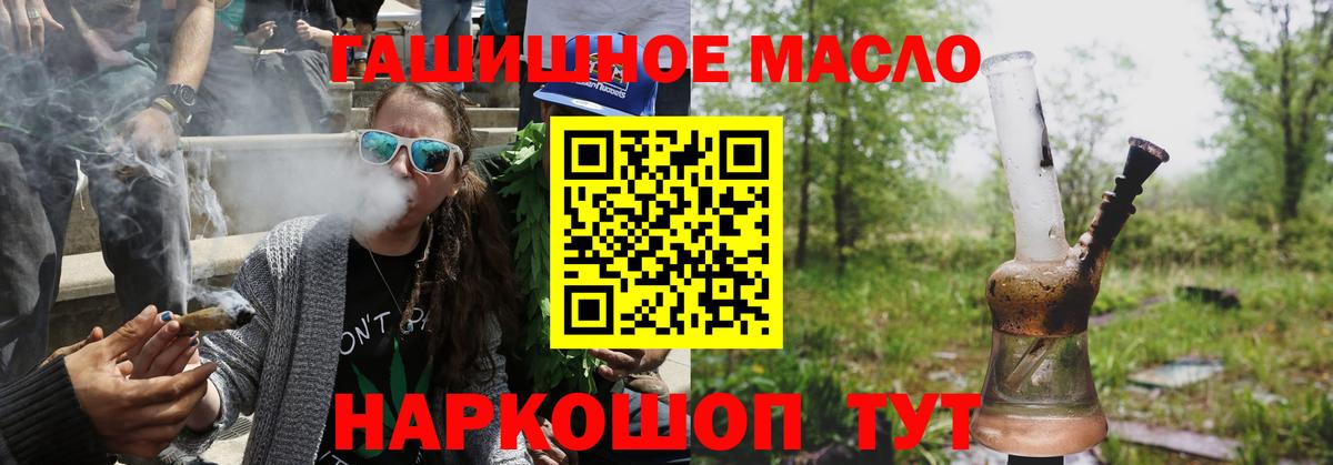 Дистиллят ТГК жижа  Вход с VPN  Йошкар-Ола 