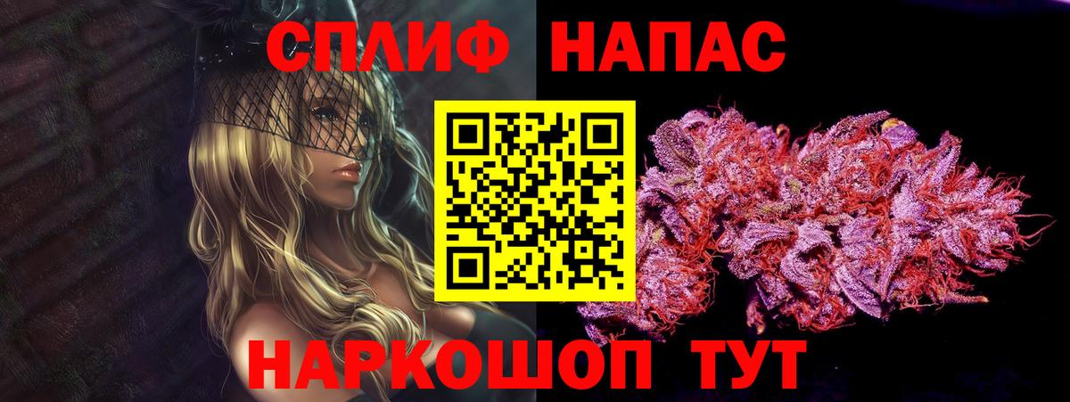 Бошки Шишки сатива  Вход с VPN  Шишки марихуана ГИДРОПОН  Йошкар-Ола  Марихуана AK-47 